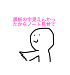 学校の休み時間（個別スタンプ：5）