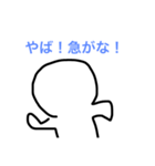 学校の休み時間（個別スタンプ：9）