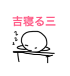 学校の休み時間（個別スタンプ：10）