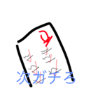 勉強あるある（個別スタンプ：1）