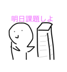 勉強あるある（個別スタンプ：5）