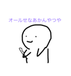 勉強あるある（個別スタンプ：7）