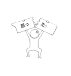 おこりん棒人間（個別スタンプ：1）