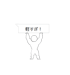 おこりん棒人間（個別スタンプ：2）