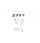 おこりん棒人間（個別スタンプ：3）
