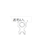 おこりん棒人間（個別スタンプ：4）