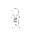 おこりん棒人間（個別スタンプ：7）
