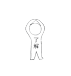おこりん棒人間（個別スタンプ：8）