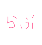 個人的によく使う言葉たち（個別スタンプ：1）