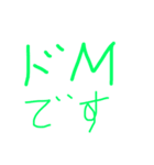 個人的によく使う言葉たち（個別スタンプ：4）