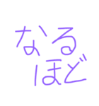 個人的によく使う言葉たち（個別スタンプ：6）