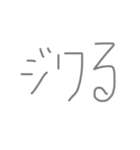 個人的によく使う言葉たち（個別スタンプ：8）