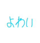 個人的によく使う言葉たち（個別スタンプ：12）