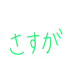 個人的によく使う言葉たち（個別スタンプ：13）