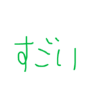 個人的によく使う言葉たち（個別スタンプ：14）
