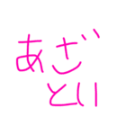 個人的によく使う言葉たち（個別スタンプ：15）