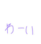 個人的によく使う言葉たち（個別スタンプ：16）