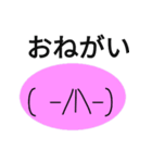 かわいい顔の顔文字（個別スタンプ：3）