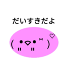 かわいい顔の顔文字（個別スタンプ：4）