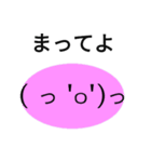 かわいい顔の顔文字（個別スタンプ：5）