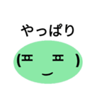 かわいい顔の顔文字（個別スタンプ：6）