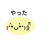 かわいい顔の顔文字（個別スタンプ：7）