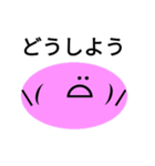 かわいい顔の顔文字（個別スタンプ：9）