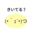 かわいい顔の顔文字（個別スタンプ：12）