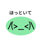 かわいい顔の顔文字（個別スタンプ：13）