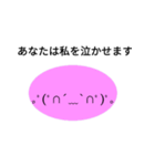 かわいい顔の顔文字（個別スタンプ：14）