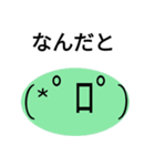 かわいい顔の顔文字（個別スタンプ：15）