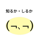 かわいい顔の顔文字（個別スタンプ：16）