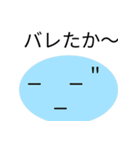 かわいい顔の顔文字（個別スタンプ：17）