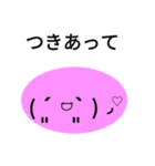 かわいい顔の顔文字（個別スタンプ：19）