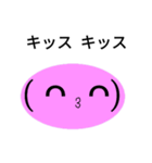かわいい顔の顔文字（個別スタンプ：20）