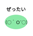 かわいい顔の顔文字（個別スタンプ：21）