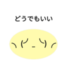 かわいい顔の顔文字（個別スタンプ：22）