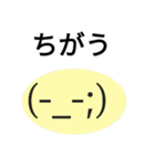かわいい顔の顔文字（個別スタンプ：23）