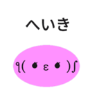 かわいい顔の顔文字（個別スタンプ：24）