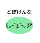 かわいい顔の顔文字（個別スタンプ：25）