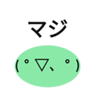 かわいい顔の顔文字（個別スタンプ：26）