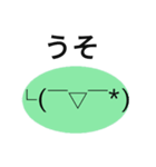 かわいい顔の顔文字（個別スタンプ：27）