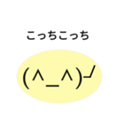 かわいい顔の顔文字（個別スタンプ：28）