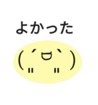 かわいい顔の顔文字（個別スタンプ：30）