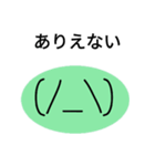 かわいい顔の顔文字（個別スタンプ：31）