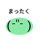 かわいい顔の顔文字（個別スタンプ：32）