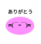 かわいい顔の顔文字（個別スタンプ：34）