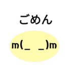 かわいい顔の顔文字（個別スタンプ：35）