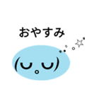 かわいい顔の顔文字（個別スタンプ：36）