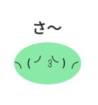 かわいい顔の顔文字（個別スタンプ：39）